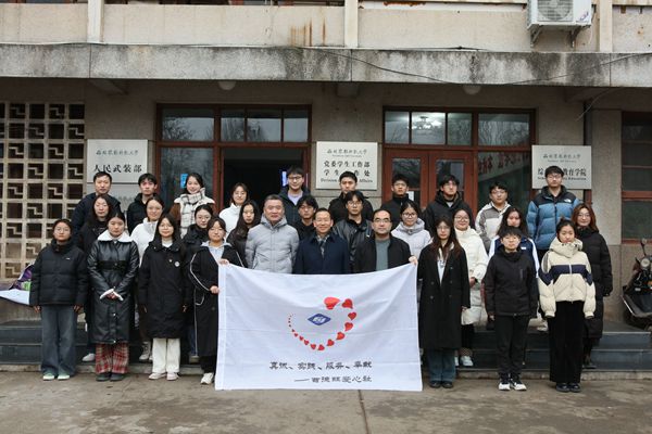 8.曹德旺爱心社.jpg