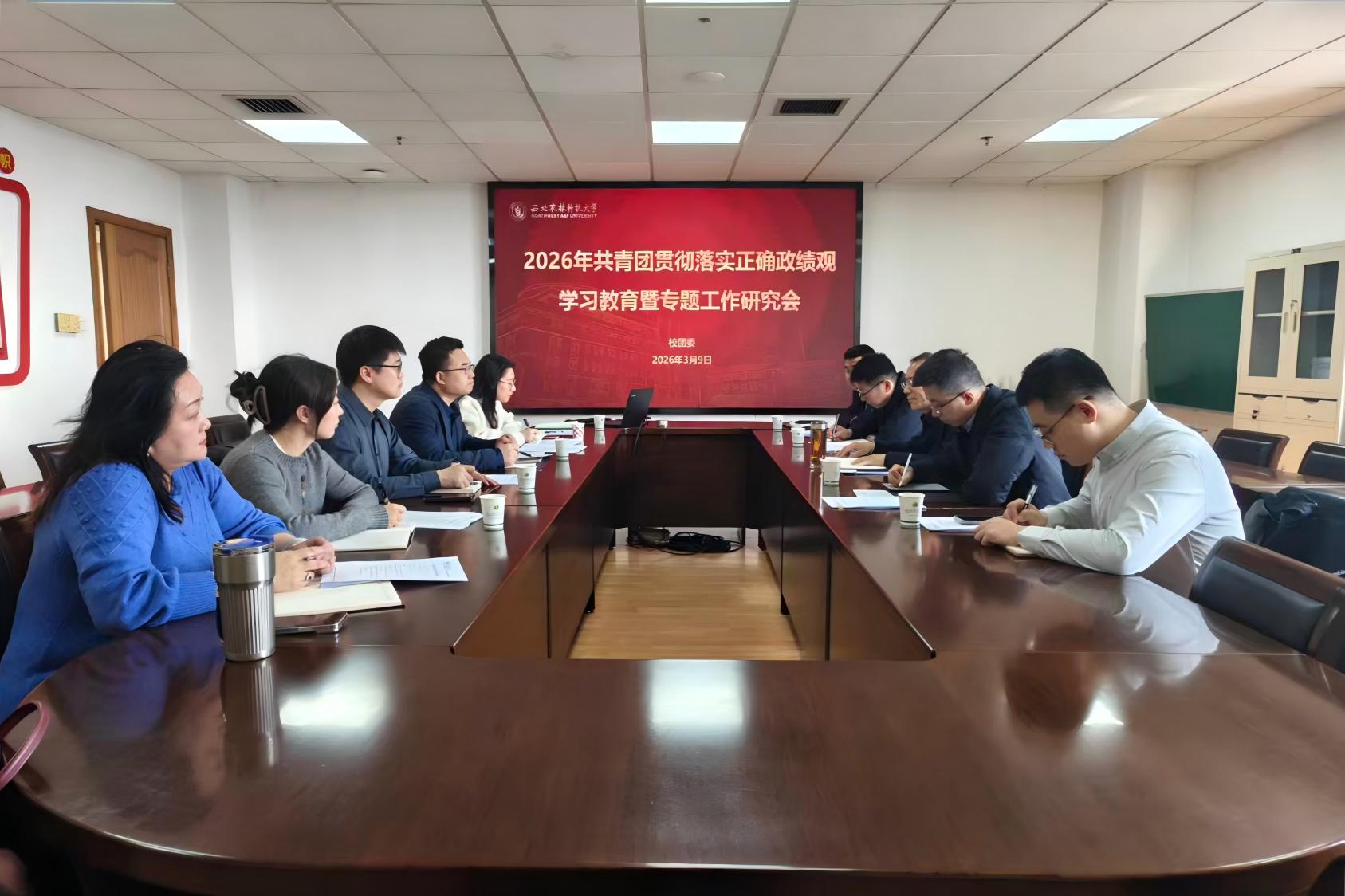 会议现场.jpg
