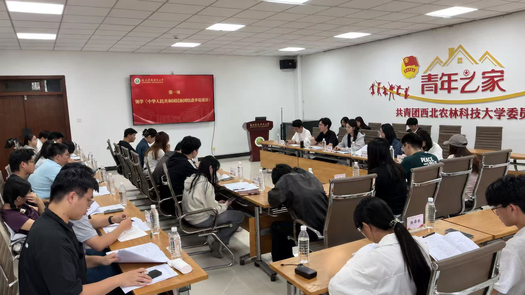 会议.jpg