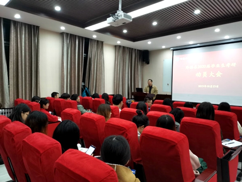 动员大会现场.jpg