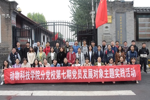 参观八路军西安办事处纪念馆.jpg