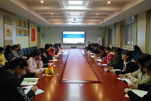 会议现场.jpg