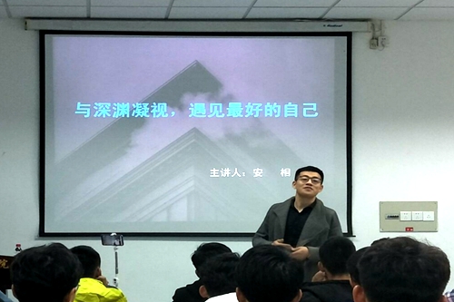 讲座开始.jpg