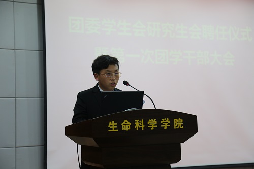 辅导员田亮进行近期工作安排总结.jpg