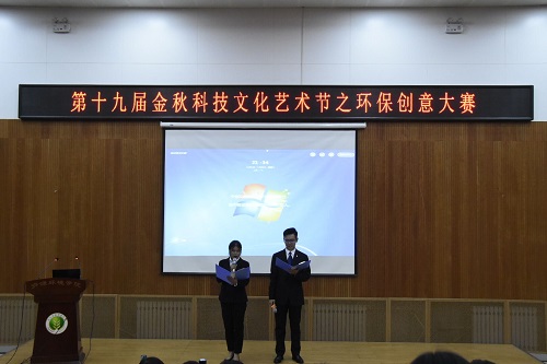 开幕词.jpg