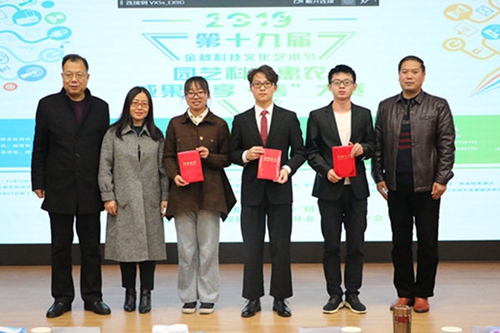 决赛颁奖现场.jpg