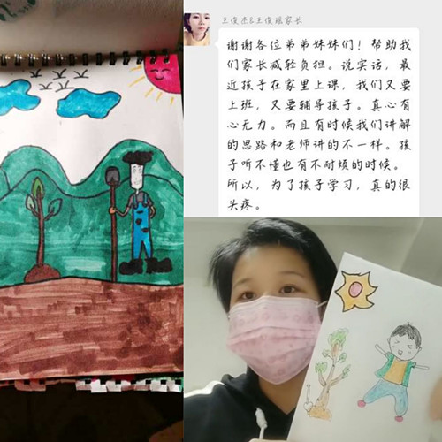 99d68ac1f0c84462bbe475a2eddf60aa.jpg 小朋友的作品以及家长反馈.jpg
