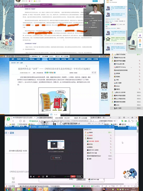 各部门积极开展学习.jpg