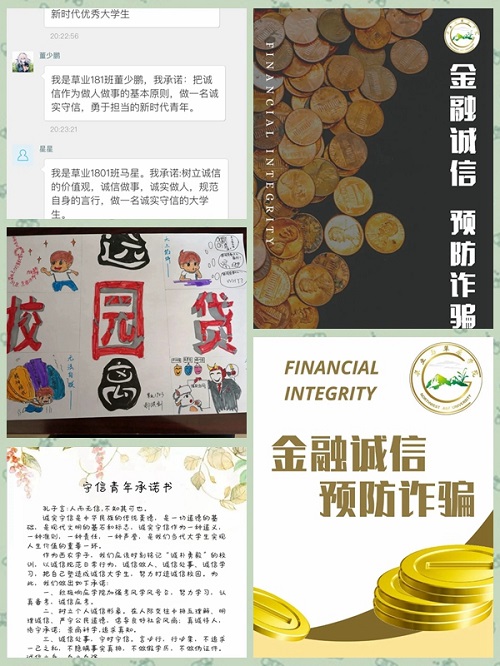 活动创意作品.jpg