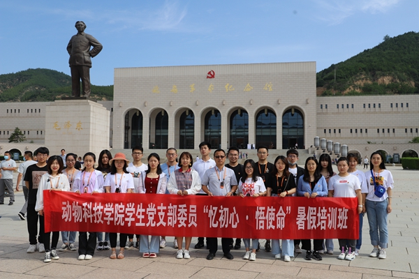 在延安参观学习合影_副本.jpg
