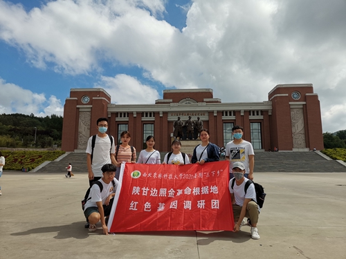 调研团赴陕甘边革命根据地纪念馆.jpg