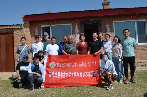 bd3cb546bbf9440883d757807842d6c1.jpg 调研队伍合影留念.jpg
