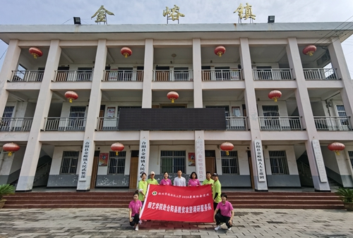 金峪镇镇政府.jpg