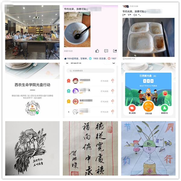 图片_副本.jpg