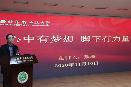 636fa749e80a41b1b037ad8b613cebee.jpg 聂海书记授课.jpg