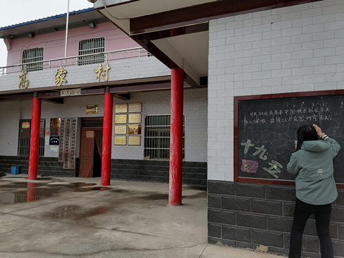 村助办黑板报.jpg