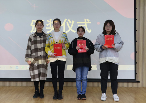 三等奖500.jpg