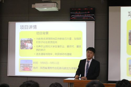 队伍负责人讲解.JPG