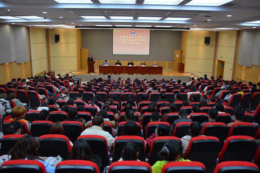 大会现场.JPG