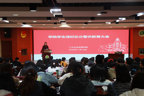 教育大会进行中_500.jpg