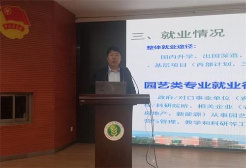 王国晖副书记介绍学院概况.jpg