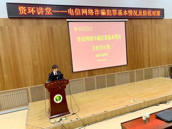 李锋娟作报告_副本.jpg