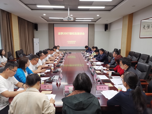 座谈会现场_副本.jpg