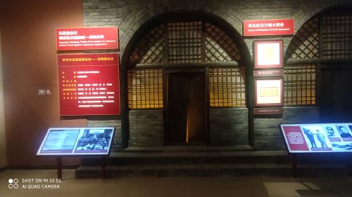 瓦窑堡会议.jpg