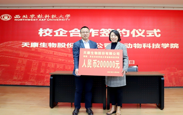捐赠奖学金.jpg