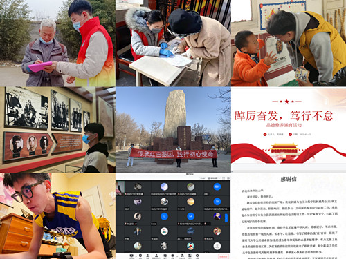 活动组图.jpg