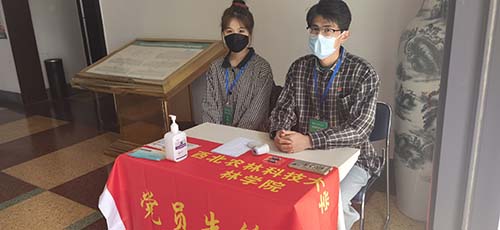 林学院志愿者站岗图鉴.jpg
