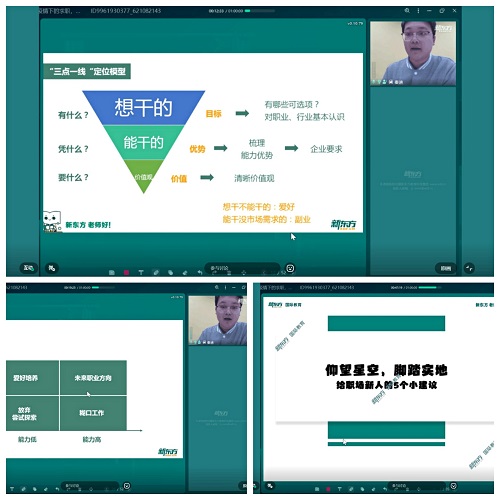 会议截图.jpg